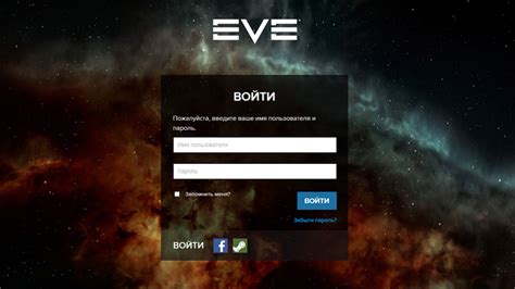Учётная запись Eve Online краткий гайд для новичков