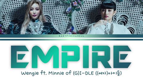 Wengie Empire Ft Minnie Of G I Dle 여자아이들 Color Coded Lyrics 가사