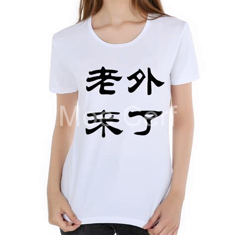 2018 Hot Funny Chinese Elements Printed T Shirt Women Summer Casual Short Sleeve Tee Shirt