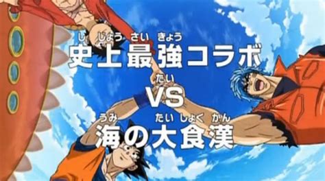 One Piece 590 Historys Strongest Collaboration Vs Glutton Of The
