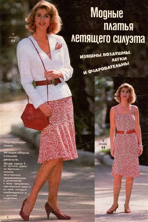 soviet fashion style pages from 1980s u s s r flashbak