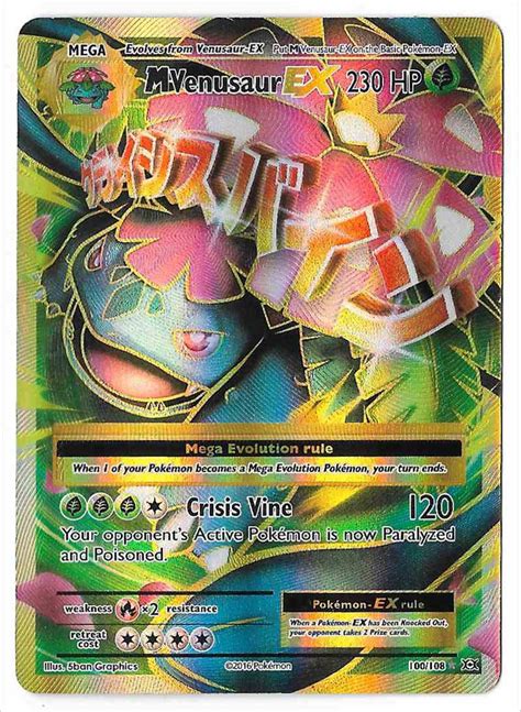 See more ideas about rare pokemon cards, pokemon cards, pokemon. Pokemon HD: Mega Evolution Ultra Rare Pokemon Cards