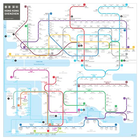 Hong Kong Shenzhen Metro Map Metro Map Map Map Poster