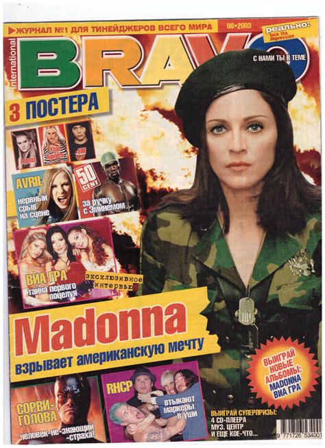Madonna Russian Magazine Bravo 2003 Ebay