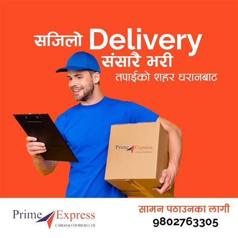 Prime Express Courier And Cargo Dharan