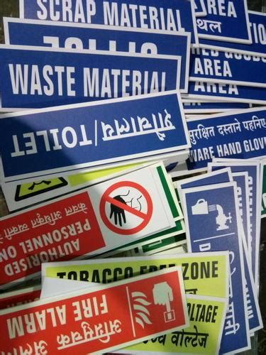 Industrial Safety Sign Board Industrial Safety Sign Board Buyers