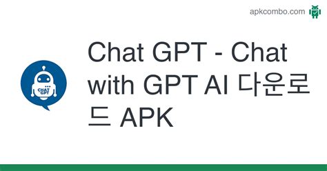 Chat Gpt Chat With Gpt Ai Apk Android App 무료 다운로드