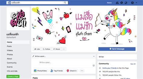 Check spelling or type a new query. ปีนี้เราจะไม่โสด!!! กับ 5 วิธีหาคู่ แบบไม่นก - Blog ...