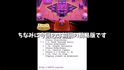 If a student achieves an 85% or above on all homework assignments and follows class guidelines, takes the state exam within 2 weeks of the end of class, and does not pass the state exam, plg training guarantees that the student will be allowed to retake the class within 2 months of the original class date at no additional charge. 3DS とび森 plg/消えない穴 岩 切り株などの消し方 第2弾 - YouTube