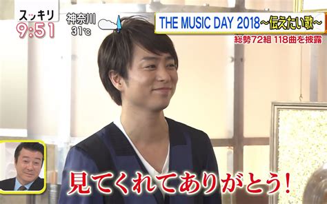 【arashi】the Music Day舞台裏取材and嵐にインタビュー！ws合集哔哩哔哩bilibili