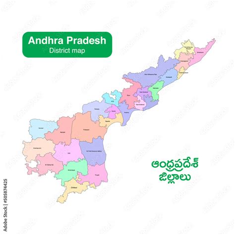 Andhra Pradesh Administrative And Political Map India New Districts
