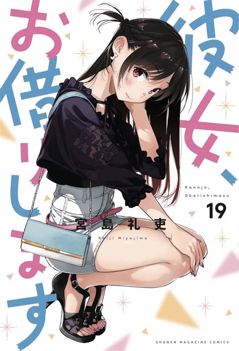 Rent A Girlfriend Anime To Manga - Rent a Girlfriend, Chapter 49 - Rent a Girlfriend Manga Online