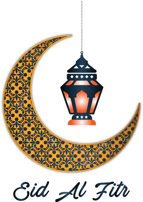 랜 턴 또는 램프와 이드 무바라크 라마단 카림 이슬람 이슬람 휴일 배경 라마단 카림 Eid 무바라크 이드 알 피트 Png 일러스트 및 벡터 에 대한 무료 다운로드