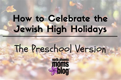 How To Celebrate The Jewish High Holidays The Preschool Version