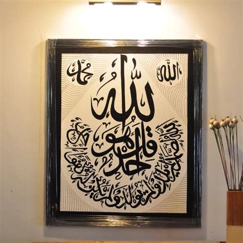 Calligraphy Khat Painting Furniture And Home Living Home Decor Wall