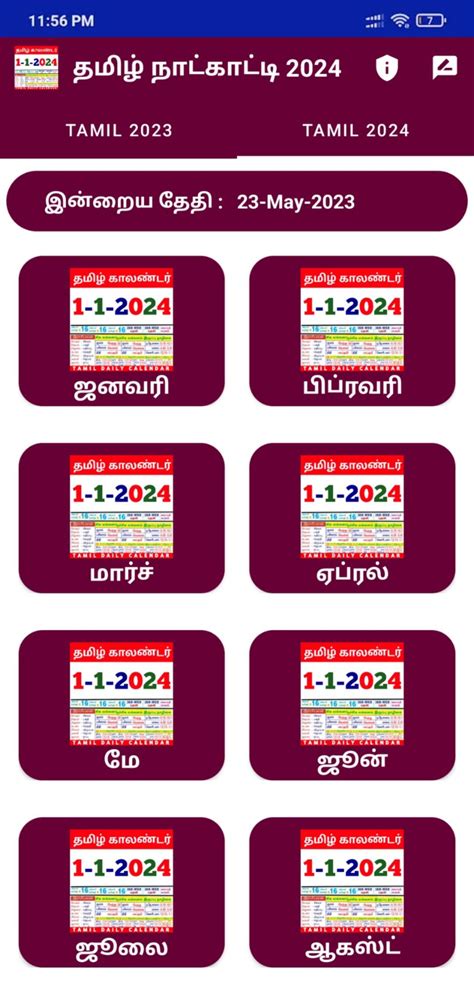 Tamil Calendar 2024 Apk Untuk Unduhan Android
