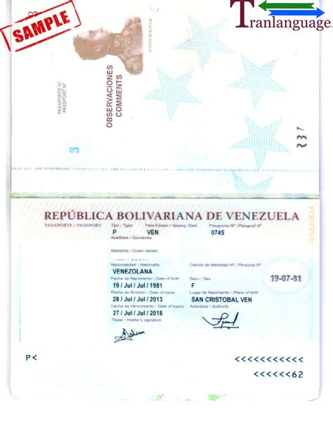 Passport Venezuela Tranlanguage Certified Translations