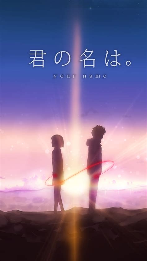 Your Name Anime Background