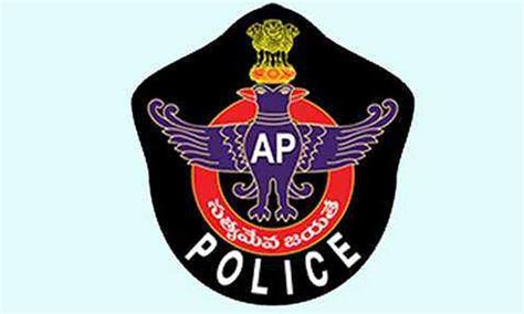 Ap Police Constable Recruitment Hall Tickets For Physical Tests From