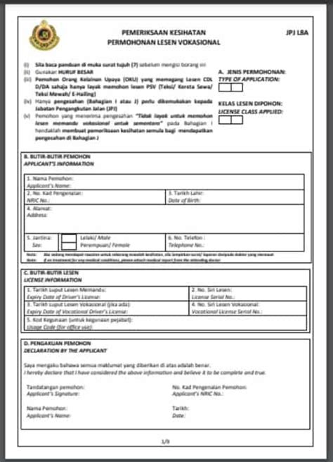 Lesen GDL License Malaysia (Daftar & Register & Isi Borang)
