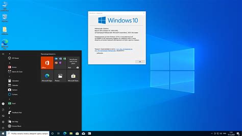 Скачать Windows 10 Pro 20h2 X64 торрент
