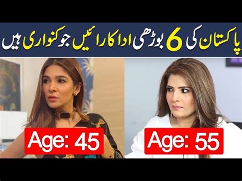 Top Aged Pakistani Actress Who Are Unmarried Shan Ali Tv Youtube