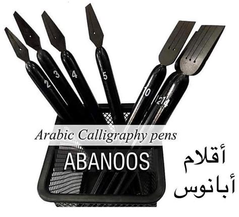 Arabic Calligraphy Pen Made Of Abanoos Etsy