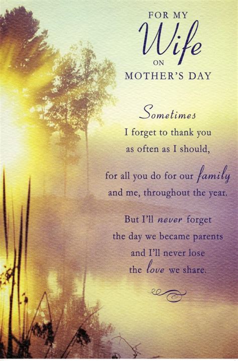 Mothers Day Poem For Wife Design Corral