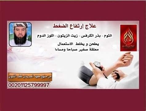 Check spelling or type a new query. معنى حلوة قلب اللوز في الحلم / Ù‚Ù„Ø¨ Ø§Ù„Ù„ÙˆØ² Ù ÙŠ Ø§Ù ...