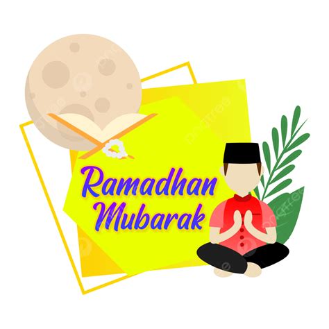 รูปmarhaban Ya Ramadhan Mubarak 16 Png เดือนรอมฎอน มูบารัก Kareem