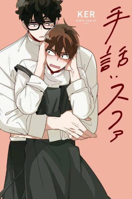 Top 13 Best BL Manhwa Full Of Love Faceoff