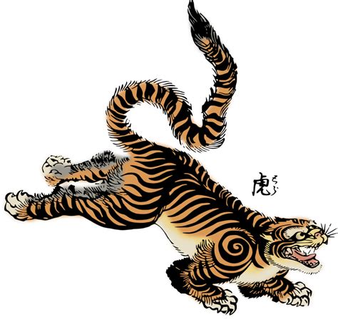Clipart Tiger By ~hansendo On Deviantart Japanese Tattoo Designs