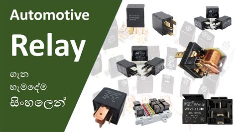 Automotive Relays Explain About Relays Types Of Relays Why Use