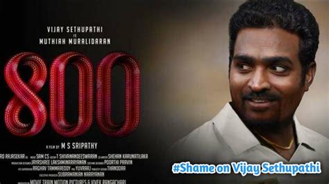 800 Official First Look | 800 - Official Trailer | 800 - Official Teaser | Vijay Sethupathi ...