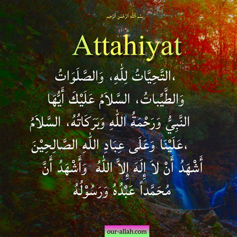 Attahiyat With Audio And Important Ahadith