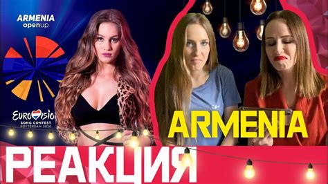 Евровидение 2020 Реакция на Армению athena manoukian chains on you eurovision 2020 armenia