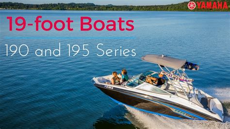 2017 Yamaha 19 Foot Boats Yamaha 190 And 195 Series Youtube