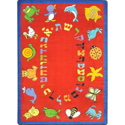 Abc Animals Hebrew Alphabet Rug Joy Carpets