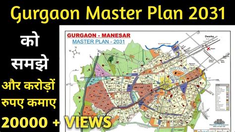Gurugram Master Plan 2031 Gurgaon Master Plan 2031 Gurgaon Ko Samjo