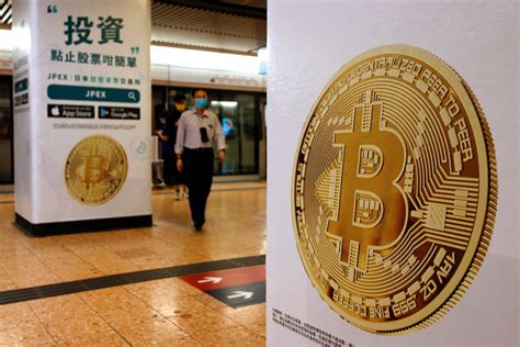 Hong Kong Proposes Allowing Retail Trade In Cryptocurrencies Inquirer