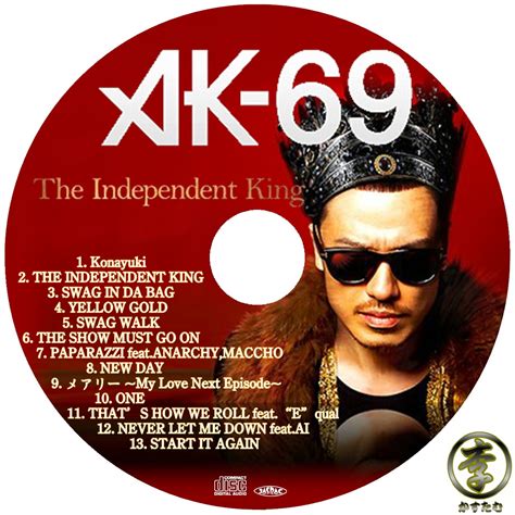 Ak 69 The Independent King 2013 クレイジー李