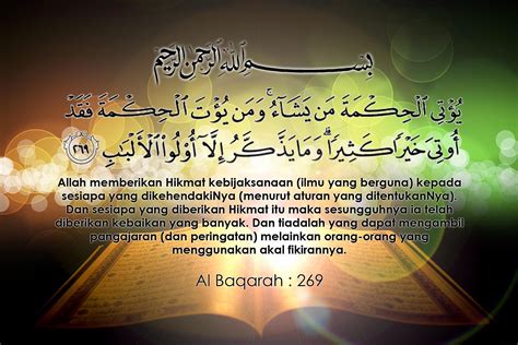 Kisah Inspirasi Islam Ayat Ayat Al Quran Dan Hadis Tentang Ilmu My XXX Hot Girl