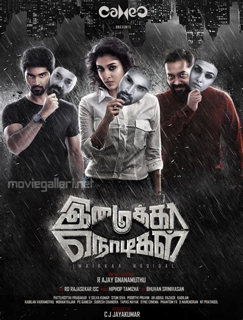 R ajay gnanamuthu is an indian film director and a screenwriter, who is working primarily in tamil check out below for r. Imaikka Nodigal First Look Poster | Nayanthara | New Movie ...