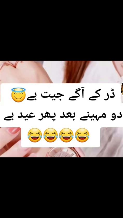 Funny Urdu Poetry And Jokes Quotes