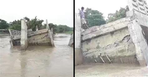 As Flood Situation Worsens In Bihar A Newly Constructed Bridge