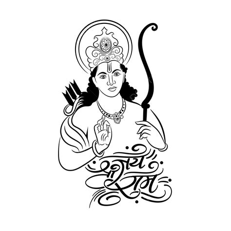 Jai Shree Ram Calligraphy With Lord Rama Illustration Calligraphy