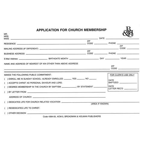 Form Application For Church Membership Form Acm 5 Pack Of 100