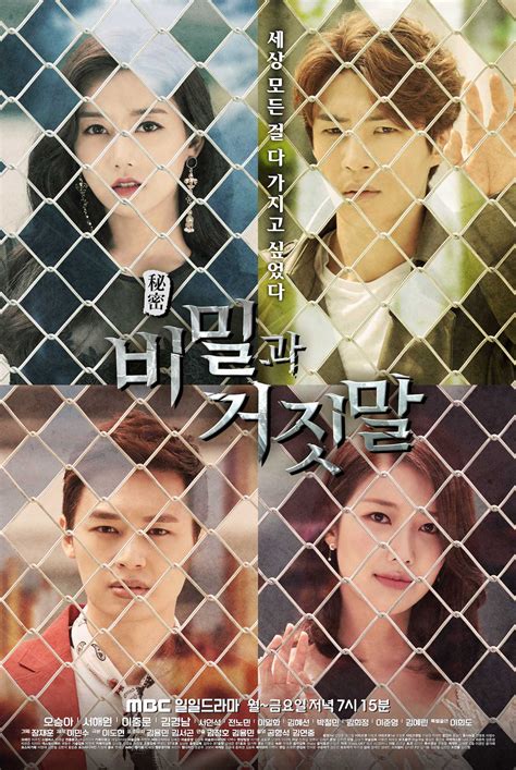 Thanks for watching,wanna know upcoming drama or movie? Secrets and Lies - AsianWiki