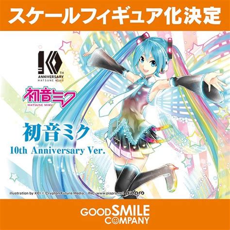 Your Guide To Buying Vocaloid Merchandise — 17 Hatsune Miku 10th