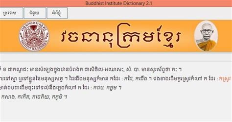 Download Khmer Limon Font For Mac Thisbrown